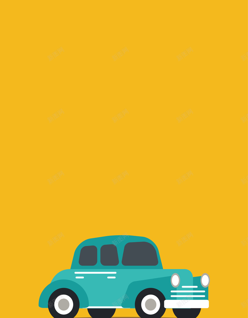 水绿色复古汽车海报背景矢量图ai设计背景_88icon https://88icon.com 卡通 复古 开心 扁平化 概念车 水绿色 汽车 海报 矢量 素材 老爷车 背景 黄色背景 矢量图