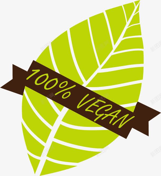 绿色素食标签png免抠素材_88icon https://88icon.com 100VEGAN 100素食 免抠PNG 叶子 标签 树叶 素食 绿叶 英文