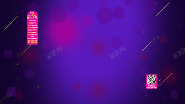 蓝紫色卡通食品海报jpg设计背景_88icon https://88icon.com 卡通 海报 紫色 食品
