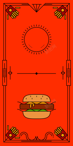 汉堡包红色菜单平面海报背景矢量图海报
