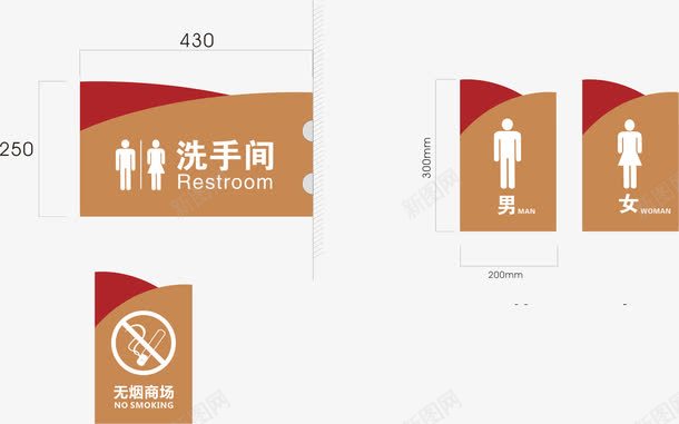 卫生间标志牌png免抠素材_88icon https://88icon.com VI导示 卫生间标志牌