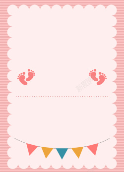 脚丫海报粉色小脚丫婴儿用品海报背景矢量图高清图片