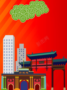 南京标志性建筑名胜古迹旅游海报背景矢量图背景