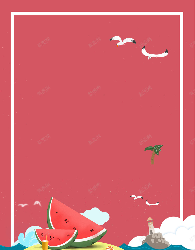 夏季水果西瓜海报psd设计背景_88icon https://88icon.com 促销 夏季 宣传 打折 水果 活动 海报 西瓜