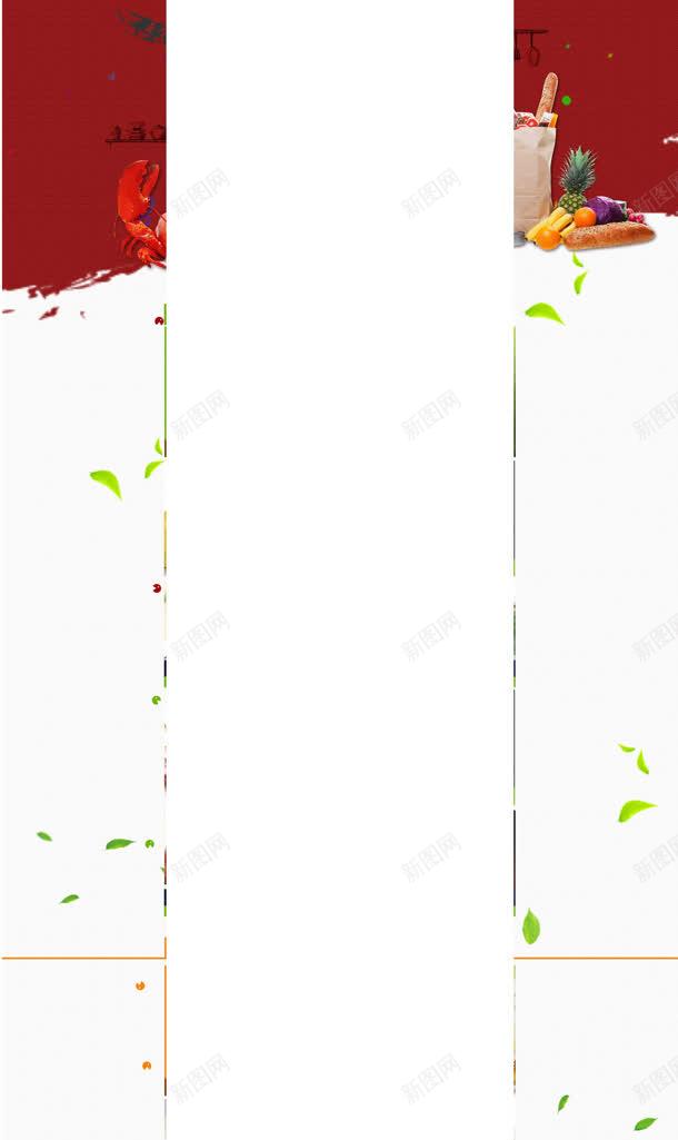 红色食品固定背景jpg设计背景_88icon https://88icon.com 固定 红色 背景 食品