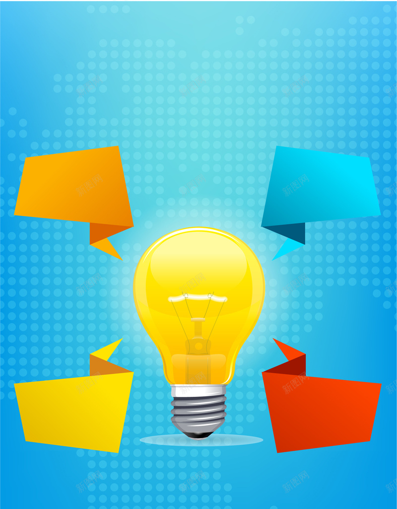 创意灯泡企业文化展板背景矢量图ai设计背景_88icon https://88icon.com 价值 企业展示 企业文化 企业文化背景 企业背景 信息 公司简介 公司背景 创意 文化背景 最新企业文化 灯泡 矢量图