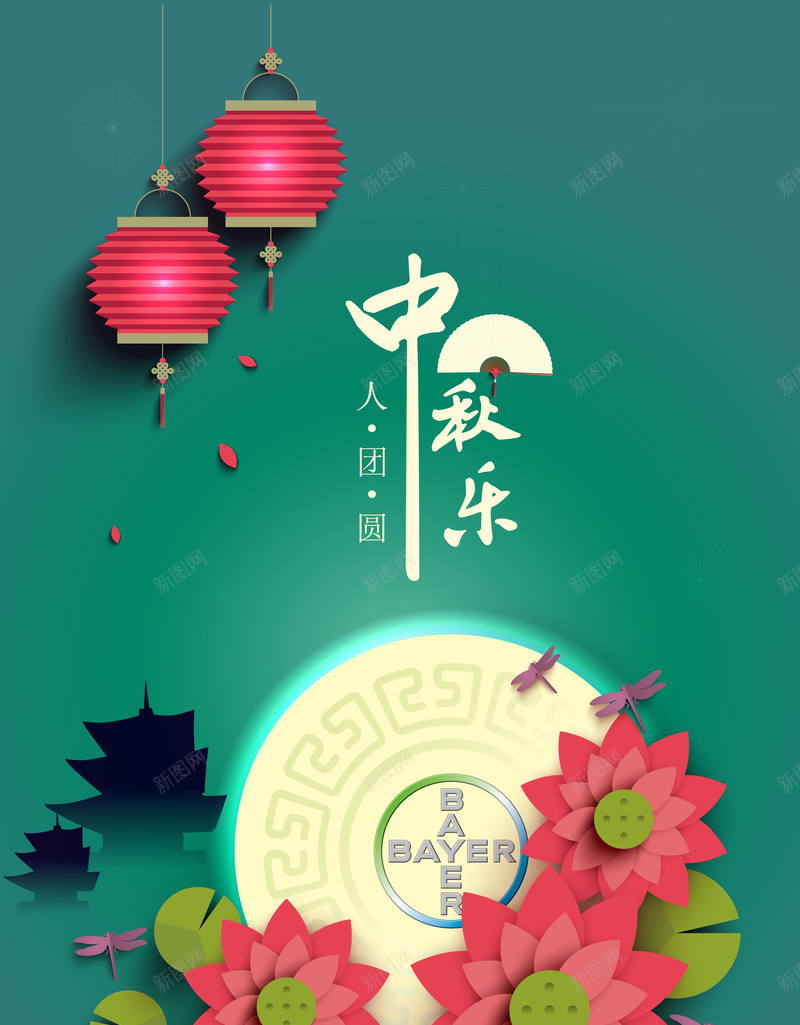 中秋海报矢量图ai设计背景_88icon https://88icon.com 中秋DM 中秋促销 中秋舞台 小清新 扁平化 折纸 文艺 淘宝中秋 简约 矢量图