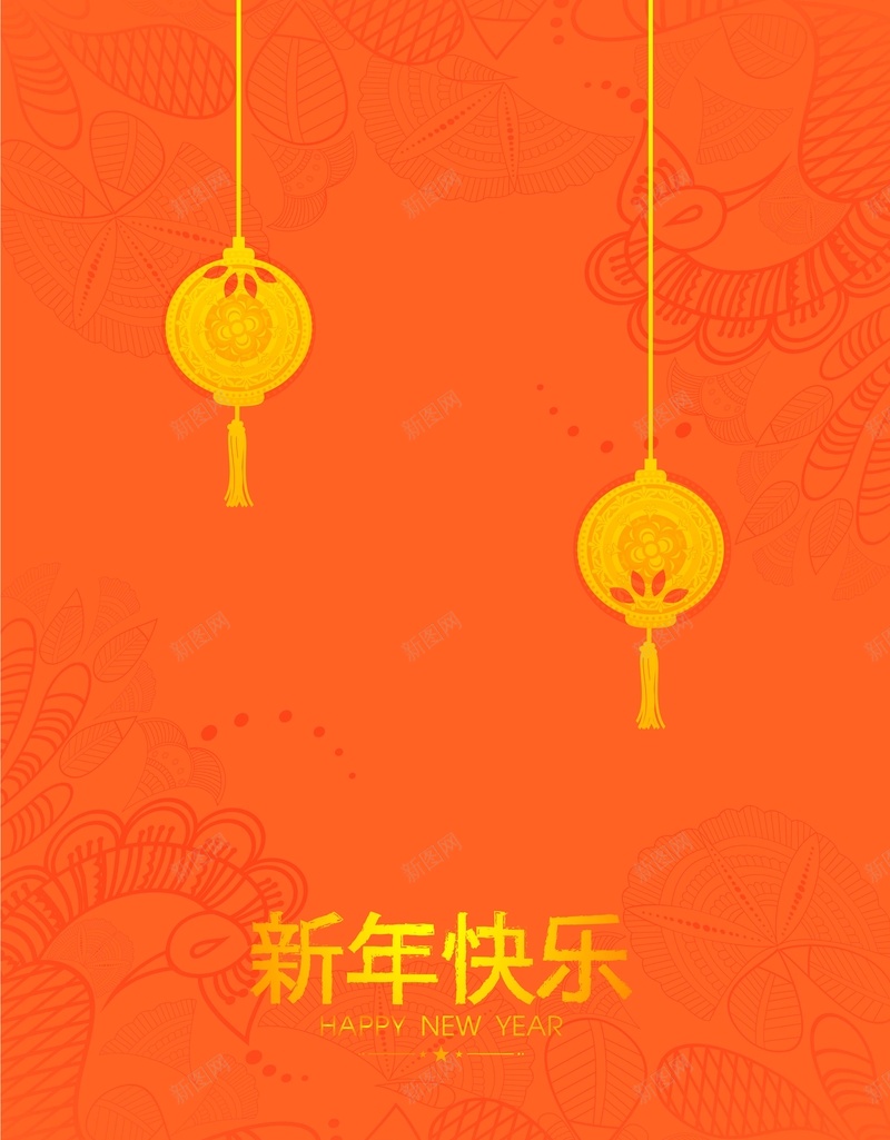 矢量橙色扁平化灯笼新年庆祝背景ai设计背景_88icon https://88icon.com 几何 剪纸 古风 庆祝 扁平 扁平化 新年 新年快乐 橙色 渐变 灯笼 矢量 背景 矢量图