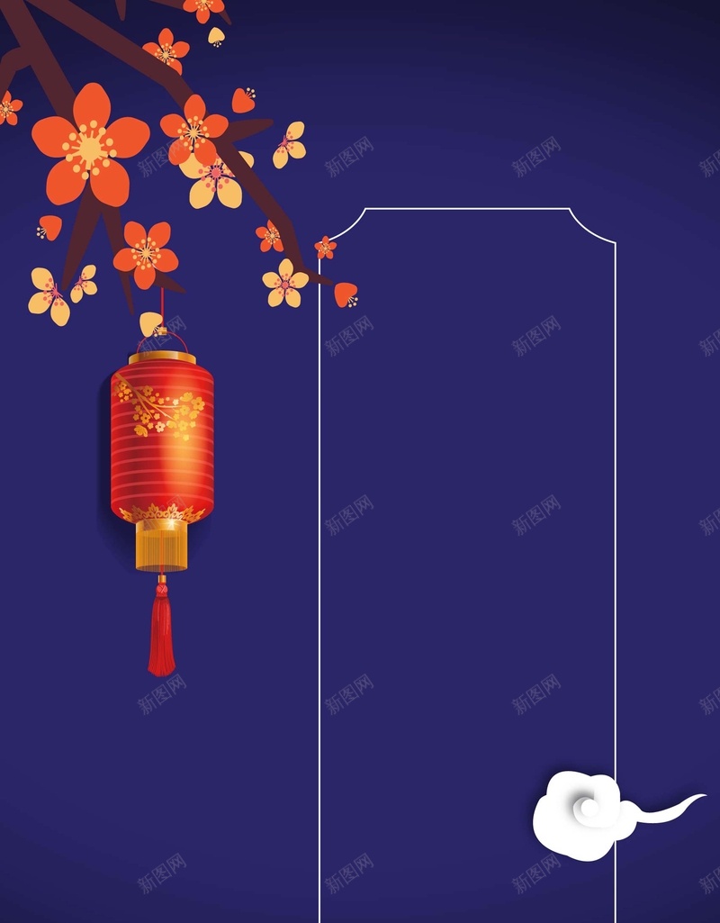 卡通手绘桂花飘香中秋节矢量图ai设计背景_88icon https://88icon.com 中秋节 卡通 手绘 桂花 灯笼 祥云 蓝色 飘香 矢量图