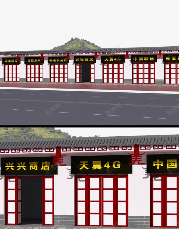 羌族门面房png免抠素材_88icon https://88icon.com 仿古建筑 古典图案 商铺 步行街 羌族