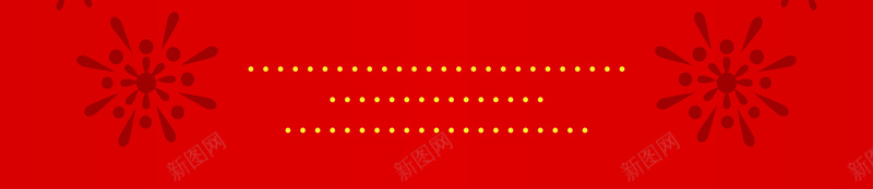 大气时尚红色喜庆海报喜报背景矢量图ai设计背景_88icon https://88icon.com 古典 喜庆 喜报 喜报背景 大气 时尚 海报 红色 颁奖 矢量图