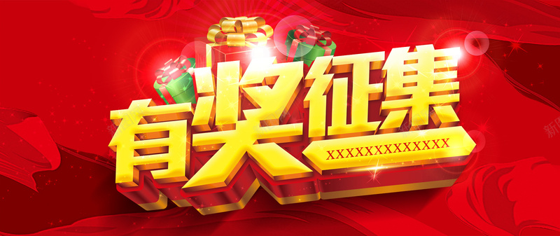 红色喜庆背景psd设计背景_88icon https://88icon.com 征集 有奖 海报banner 红绸 红色喜庆背景