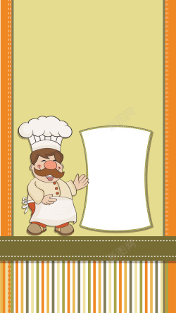 菜品介绍黄色背景上的厨师H5背景矢量图高清图片