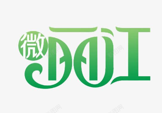 大理丽江微丽江logo图标图标