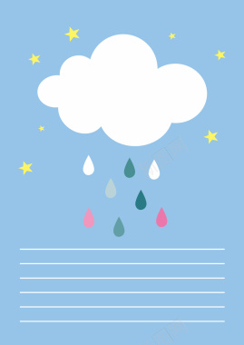 极简风格蓝色云朵下雨天气海报背景矢量图背景