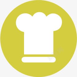 扁平化图标厨师帽符号图标