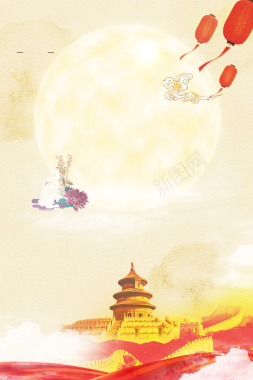 国庆中秋节同乐中国风黄色背景背景