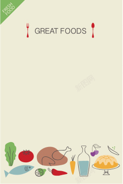 手绘食物插画菜单海报背景矢量图海报