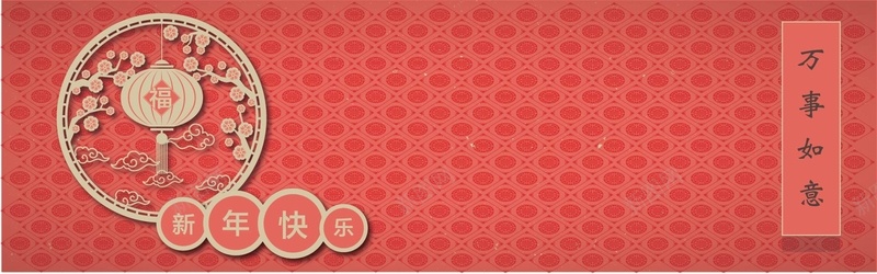 新年梅花灯笼红色纹理背景淘宝banner矢量图背景