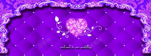 婚礼背景紫色背景