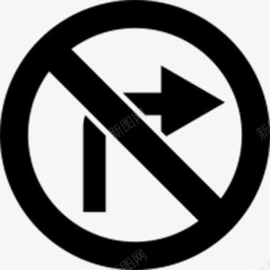 禁止直行和右转禁止右转箭头图标图标