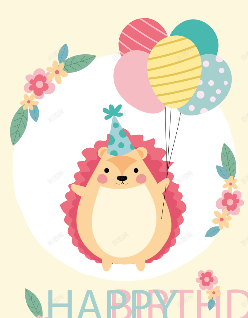 简约彩色气球生日主题背景矢量图ai设计背景_88icon https://88icon.com 彩色气球 海报 生日主题 简约 背景 矢量图