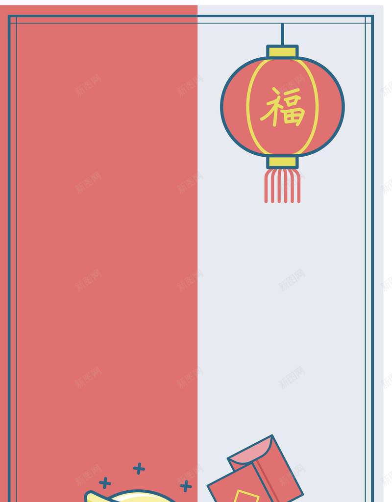 新年春节过年类简约扁平矢量背景图ai设计背景_88icon https://88icon.com 元宝 扁平 新年 春节 灯笼 矢量 简约 红包 背景图 设计 过年类 矢量图