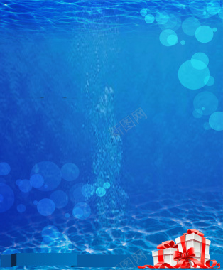 蓝色海洋礼品盒海报背景背景