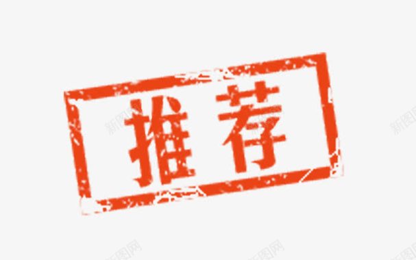 网页new图标推介小图标图标