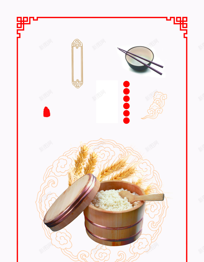 食物食品美食米饭大麦麦子粗粮粮食psd设计背景_88icon https://88icon.com 大麦 米饭 粗粮 粮食 美食 美食节 食品 食物 麦子