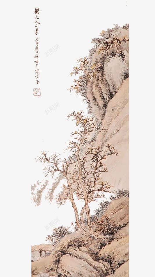 国画山树png免抠素材_88icon https://88icon.com 中国风 国画 山 水墨画 水墨路