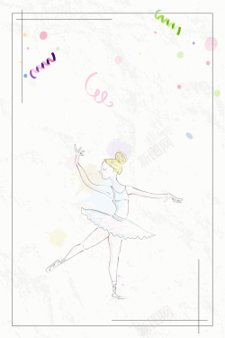 芭蕾少女矢量手绘简约女性芭蕾舞海报背景高清图片