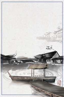 中国风水墨中式地产背景背景