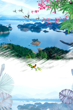 千岛湖旅游彩页海报模板背景背景