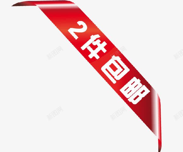 2件包邮png免抠素材_88icon https://88icon.com 两件包邮 促销 活动价