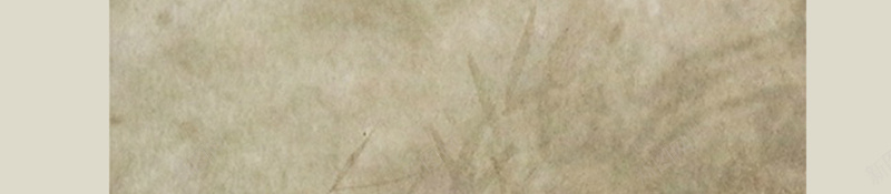 水墨书法竹叶海报背景jpg设计背景_88icon https://88icon.com 书法 书香 古朴 水墨 沉稳 竹叶