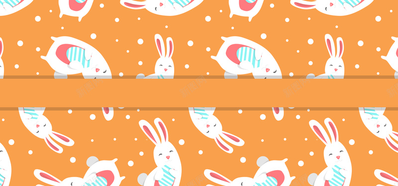 兔子圆点橙色小清新海报banner矢量图背景
