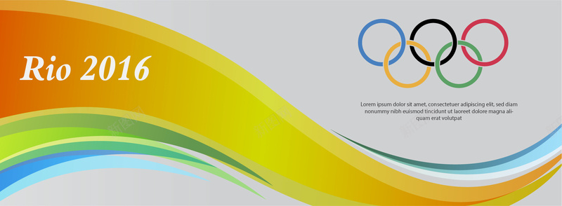 2016年巴西里约奥运会banner背景矢量图背景