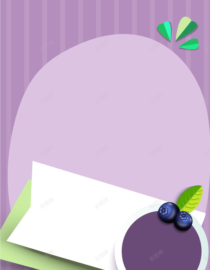 紫色蓝莓立体折纸效果果汁饮品背景矢量图ai设计背景_88icon https://88icon.com 卡通 卡通折纸 折纸效果 果汁 立体 立体折纸 紫色 蓝莓 阴影 饮品 饮料 矢量图
