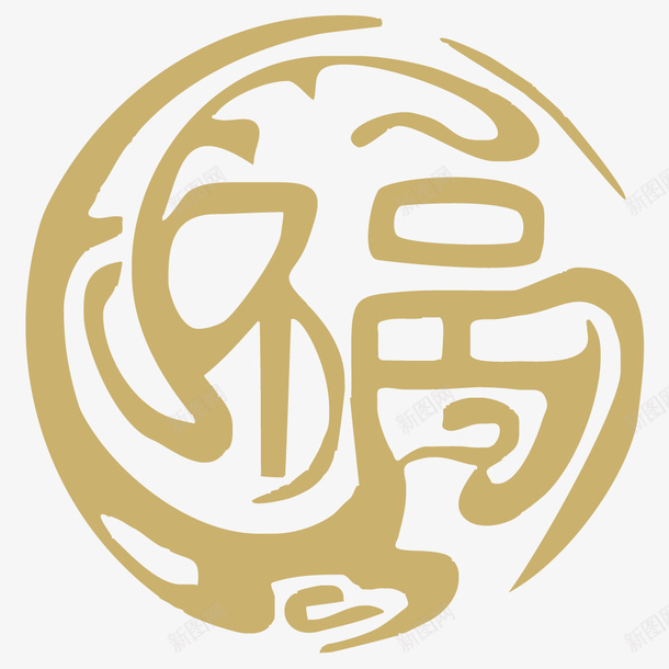 水墨风福字字体矢量图eps免抠素材_88icon https://88icon.com 印章福 古风水墨 字体设计 水墨福 水墨风 矢量图 福印 福字 福字符 福满堂 设计字体