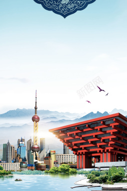 上海印象旅游海报背景