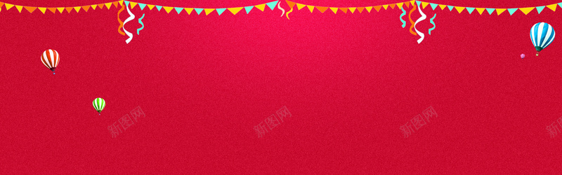 淘宝618购物狂欢节纹理简约红色海报背景背景