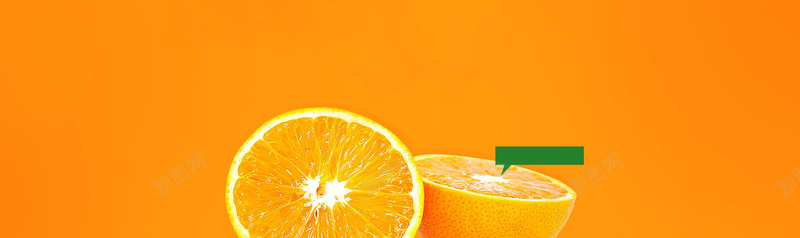 水果橙子清新背景banner背景