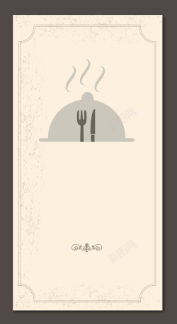 餐刀叉简约餐牌菜单西式海报背景矢量图高清图片