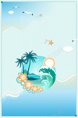 夏季旅游海滩派对海报背景背景