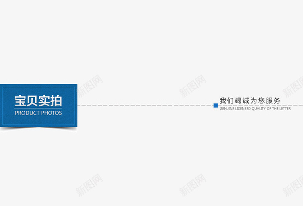 蓝色标签psd免抠素材_88icon https://88icon.com 分割线 海报素材 网页设计