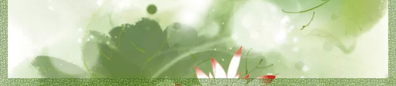 绿色小清新水墨荷花大暑节气海报背景psd_88icon https://88icon.com 24节气 二十四节气大暑 二十四节气海报 夏日海报 大暑 大暑海报 小暑 清新海报 节气海报
