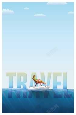 假日游轮素材蓝色矢量简约夏季旅游海报背景高清图片