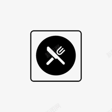西话梅刀叉西餐具图标图标