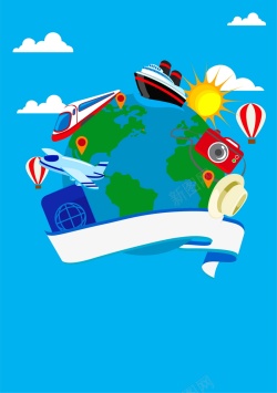 热气球条幅环球旅行宣传单背景模板矢量图高清图片